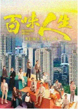 电视剧《长夜回声》海报