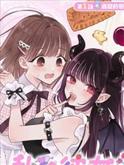 漫画《墨线之间》封面
