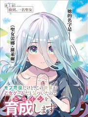 漫画《铅字时代》封面
