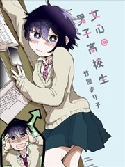 漫画《纸上江湖》封面